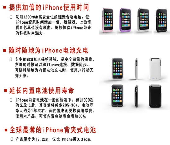 最新爱国者动力舱I612