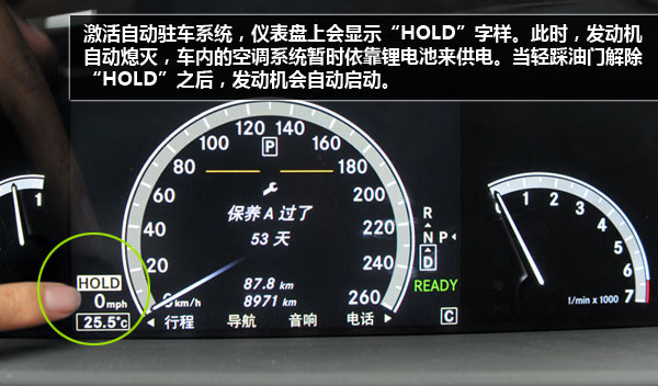 S400 Hybrid